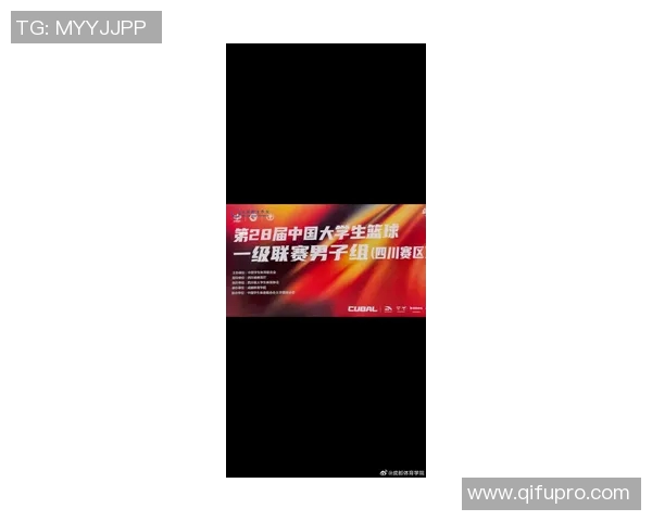 运动最新数据成都篮球队在比赛经验上创新高引领全国篮球发展新趋势